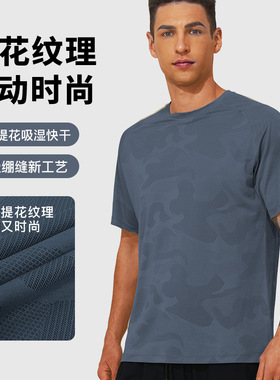 春夏宽松跑步速干衣圆领T恤吸汗透气健身运动休闲提花短袖T恤潮牌