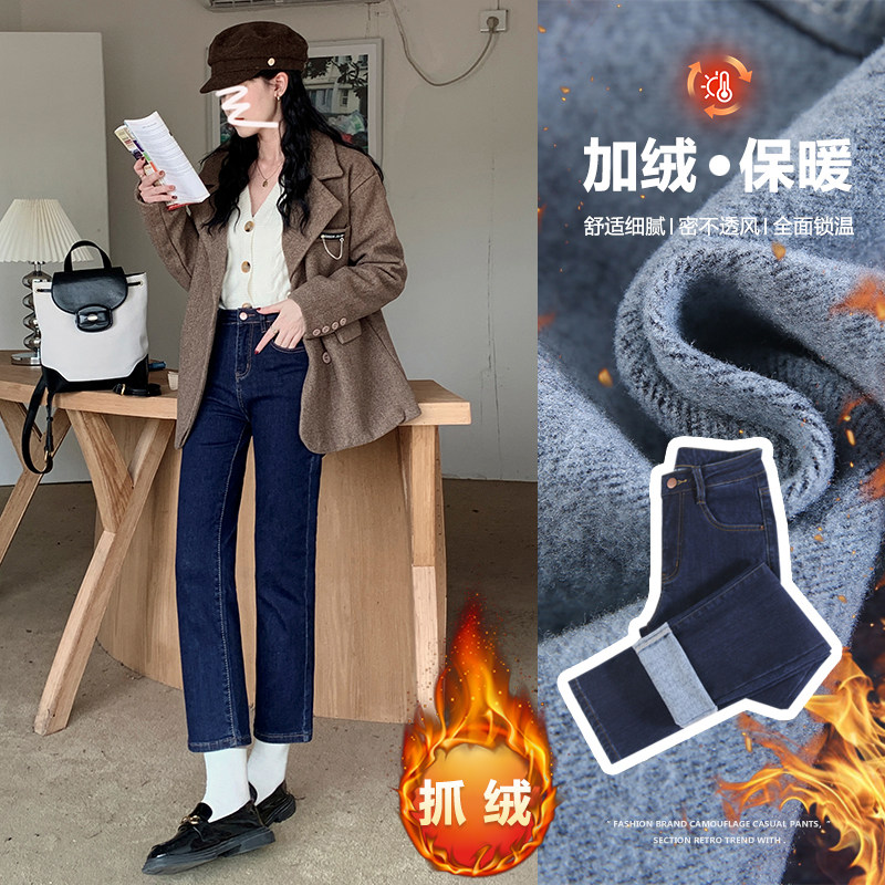 2024秋冬新款抓绒超弹宽松显瘦百搭直筒裤超弹直筒牛仔裤,女装/女士精品,牛仔裤,淘宝优惠券,粉丝福利购,淘宝优惠卷