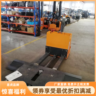 电动移动车辆牵引架全自动挪车神器汽车挪车器HDD2器地牛拖车 热卖