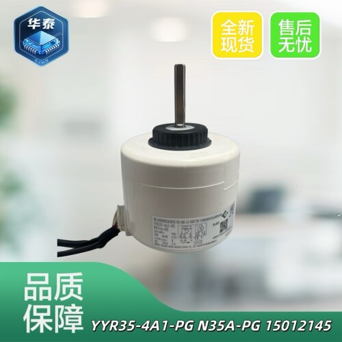 空调3P内电机YYR35-4A1-PG风机