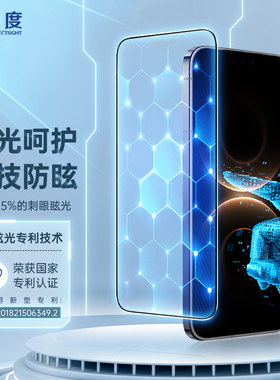 0度适用华为mate80钢化膜mate80pro/70pro+全覆盖手机RS贴膜防爆华为mate70/60Pro/80Promax抗蓝光护眼膜屏保