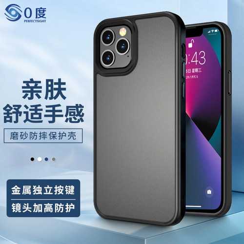 苹果16创意新款防摔简约手机壳