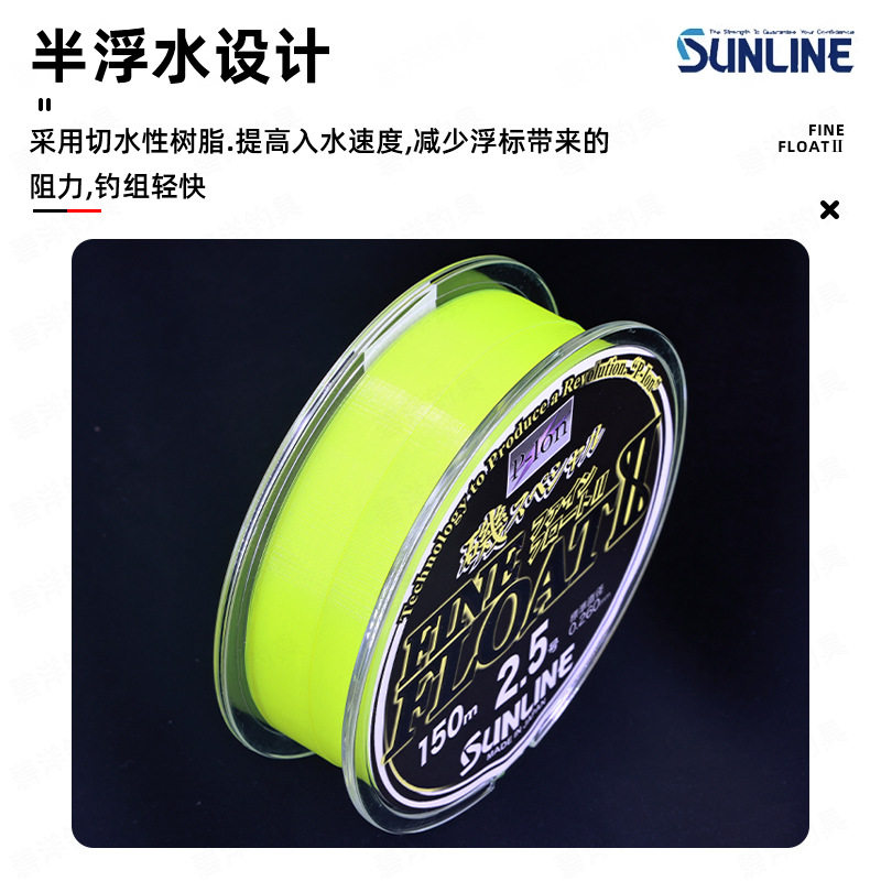 日本SUNLINE桑濑进口矶钓线