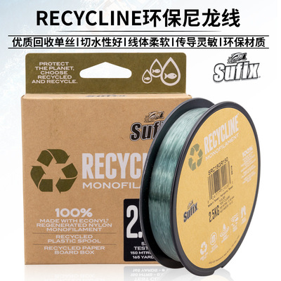 Sufix梭飞士环保尼龙线150m