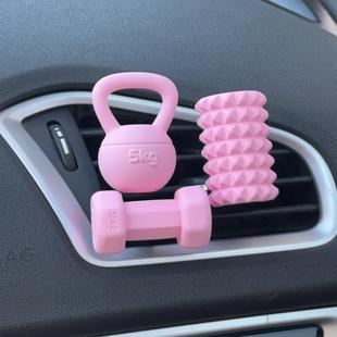 原创汽车香薰可爱运动风车载香薰扩香石出风口女士淡香壶铃