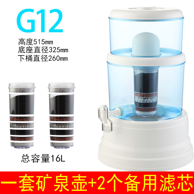 一体机过滤桶直饮矿泉壶家用自来水井水净水器滤芯过滤净化水桶