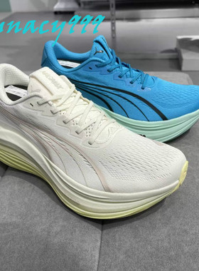 香港正品代购PUMA彪马2025年MAGMAX NITRO经典休闲男子运动跑步鞋