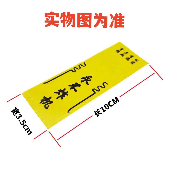 塞斯纳配件包贴纸粒金图片