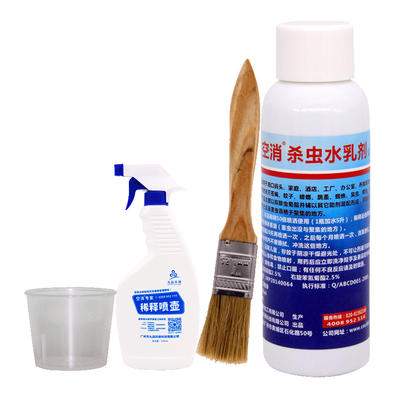 蚊子药苍蝇纱窗除驱喷剂