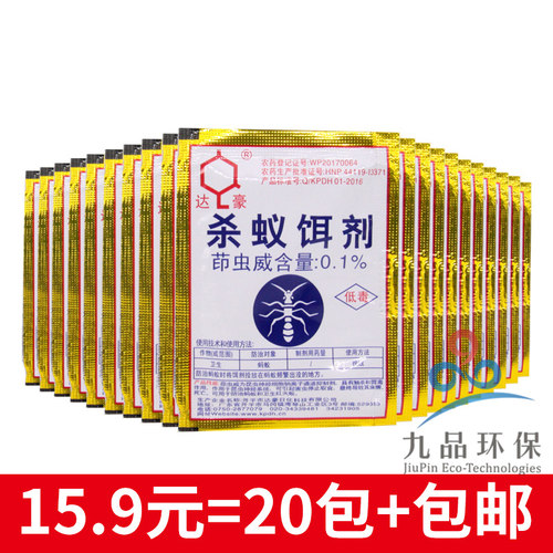 灭蚁饵剂除杀蚂蚁药粉家用室内花园外小黄红黑厨房