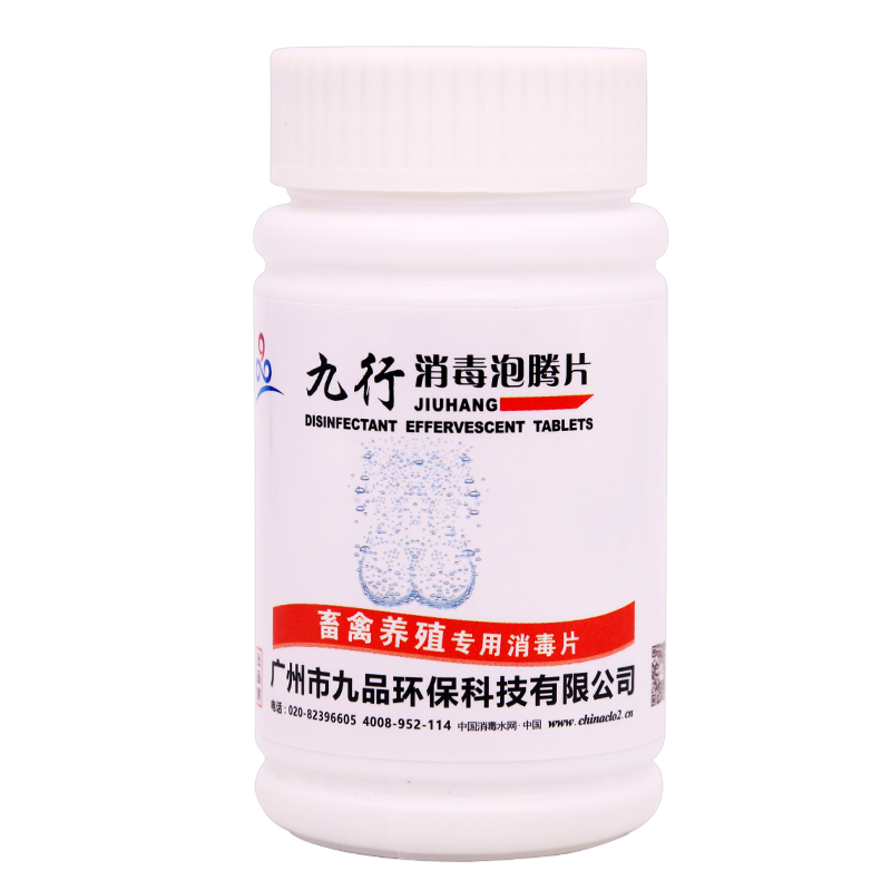 养殖场除臭剂兽用消毒液