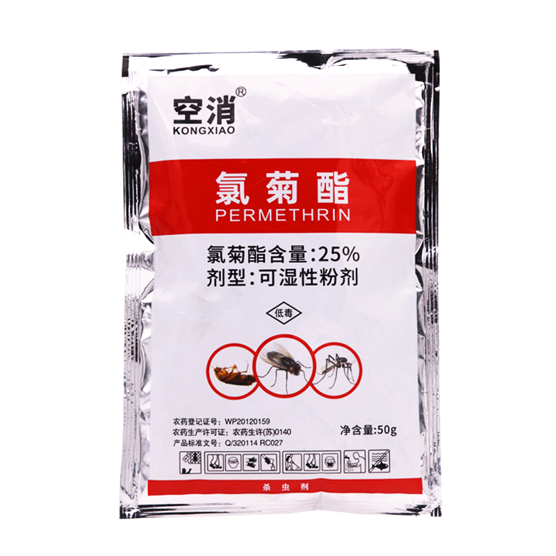 兽用养殖场专用灭蚊蝇药