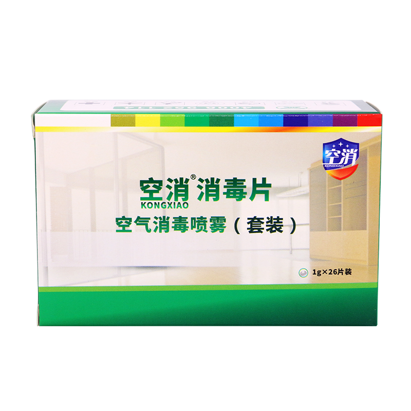 空气婴儿房间除菌剂免水洗消毒液