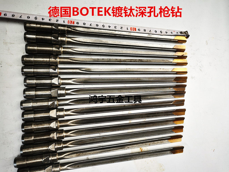 枪钻深孔枪钻进口二手加长