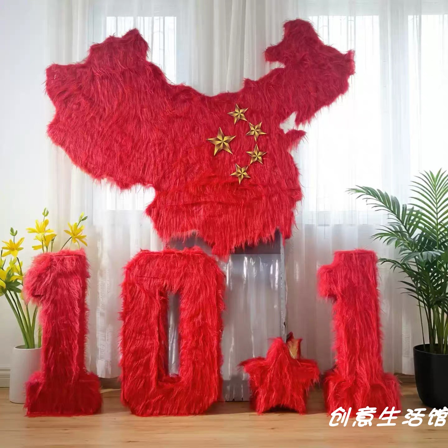 国庆毛绒数字中国地图摆件定制
