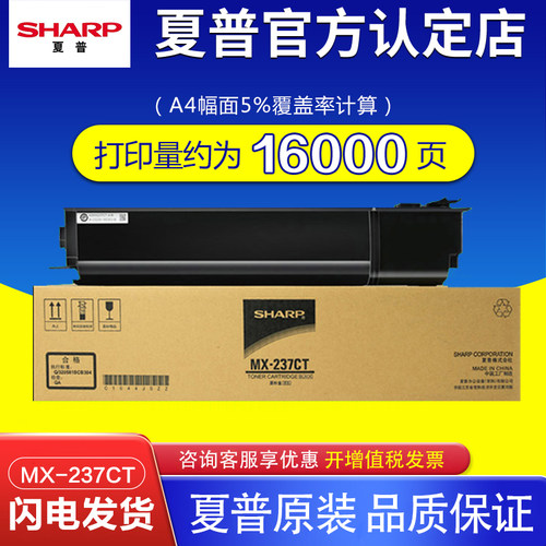 原装墨粉夏普碳粉细腻品质保障