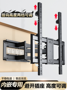 通用电视机挂架伸缩旋转超薄折叠壁挂墙壁支架于小米三星海信索尼