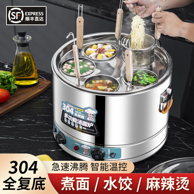 家家莱电热汤面炉煮面炉大容量