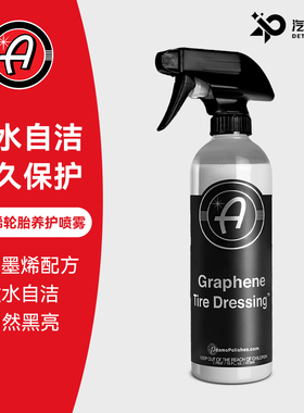 阿达姆斯石墨烯轮胎养护喷雾 水性持久高亮Adam's Polishes, LLC