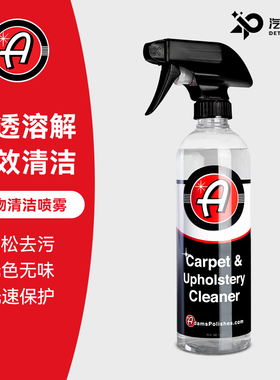 阿达姆斯织物翻毛皮无泡清洁剂顶棚还原清洁Adam's Polishes, LLC