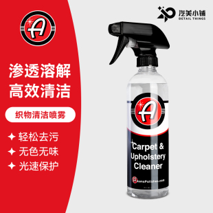 LLC Polishes 阿达姆斯织物翻毛皮无泡清洁剂顶棚还原清洁Adam