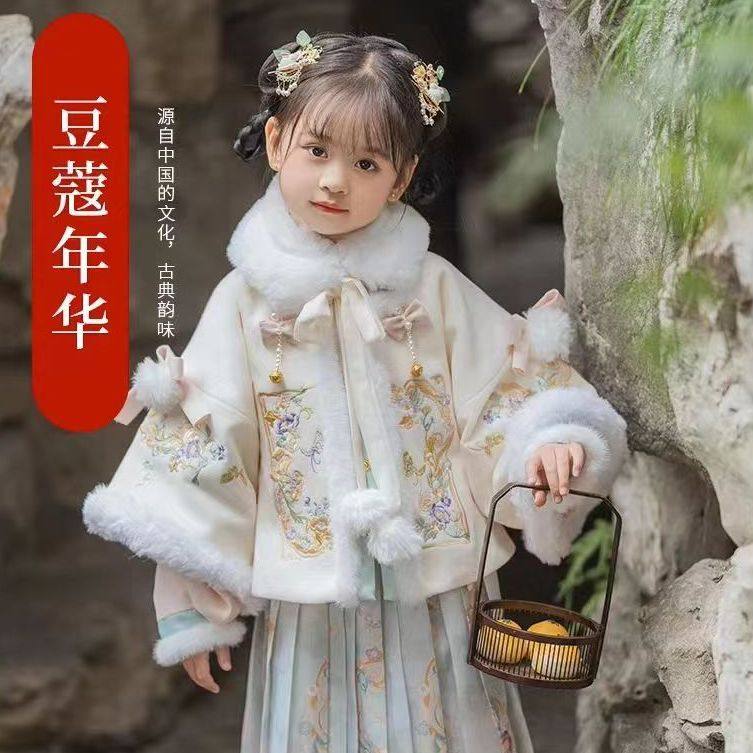汉服儿童女国潮小孩汉服长袖加绒马面裙拜年服加绒加厚新款拜年服,童装/婴儿装/亲子装,唐装,淘宝优惠券,粉丝福利购,淘宝优惠卷