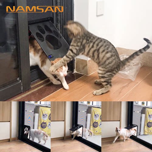 NAMSAN宠物纱窗门猫咪狗狗自由进出夏季防蚊通用易安装防抓猫狗门