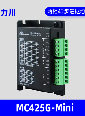 深圳新力川电气LiCHUAN两相57开环驱动器MC542G-Min全新原装正品