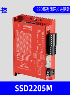 YAKO研控科技SSD2205M Stepper Servo Driver驱动器厂家原装正品