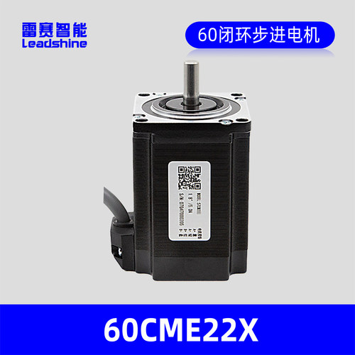 雷赛智能60CME22X闭环步进电机