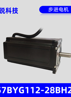 玖锐科技步进电机57BYG112-28BH21原装正品全新包邮