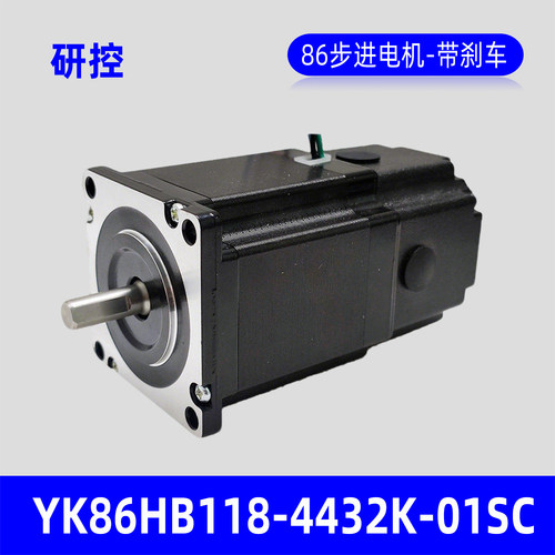 研控科技YK86HB118-4432K-01SC