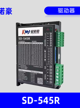 KNH金诺豪开环两相步进驱动器ASD-545R原装正品驱动器厂家全新