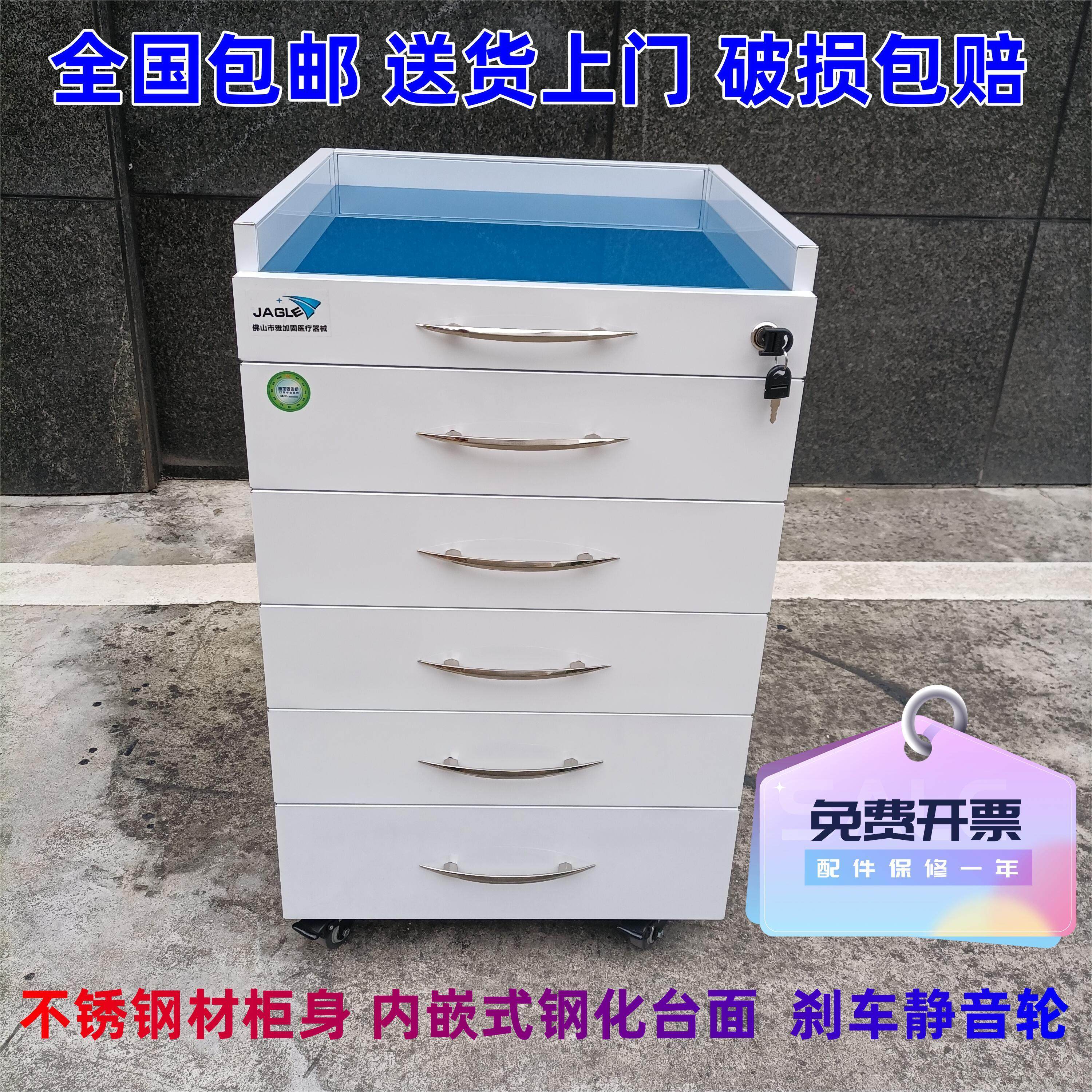 牙科边柜口腔医疗诊所移动式柜子不锈钢边柜医疗诊室工作台雅加固