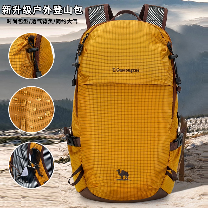 25L户外登山包双肩背包男女大容量透气轻便徒步旅行包运动背包