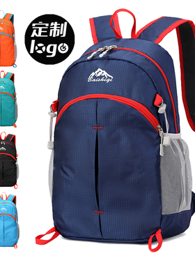 20L新款防水尼龙徒步旅行包轻便折叠户外双肩包正品男女旅游背包