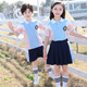 四件套 纯棉小学生班服春秋运动会服装 幼儿园园服夏装 儿童校服夏季