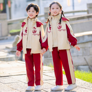 幼儿园园服中小学生校服班服男童女童防风三合一加厚冲锋衣外套装
