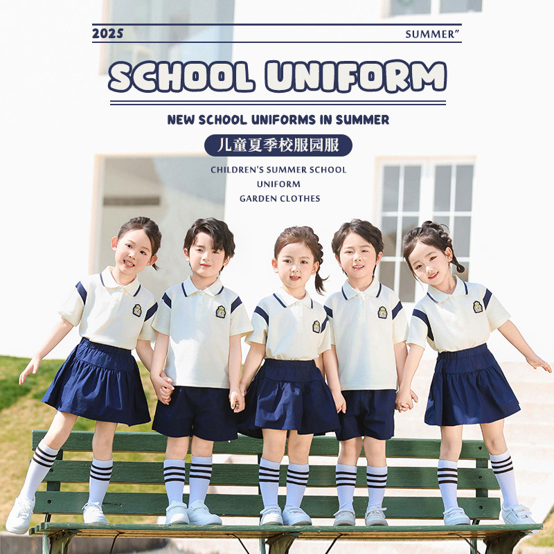 小学生班服夏装运动幼儿园