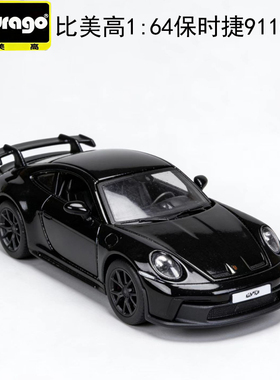 比美高新品1:64保时捷911GT3汽车模型仿真合金车模收藏玩具