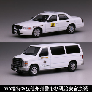 596福特CV1:64犹他州福特E洛杉矶治安官汽车模型警车模型合金车模