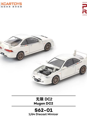 拓意POPRACE合金1/64仿真本田无限Muge DC2 白色赛车收藏摆件模型