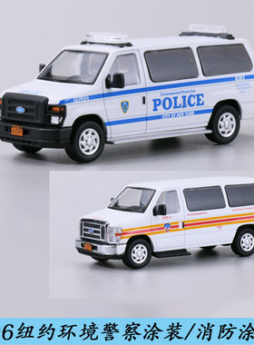 596 1/64福特e350纽约环境警察涂装NYPD纽约消防涂装合金汽车模型