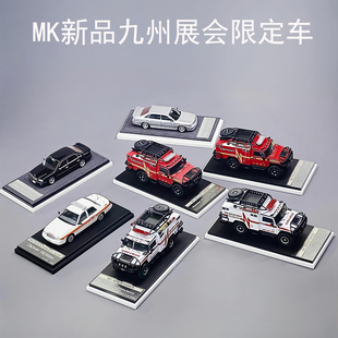 维多利亚悍马 64限量收藏套装 MK新品 九州展会限定车汽车模型1