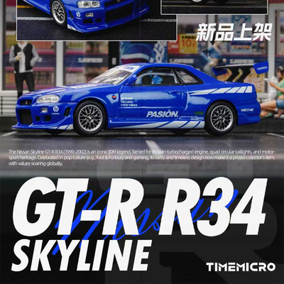 TOYO164R34GTR赛车模型