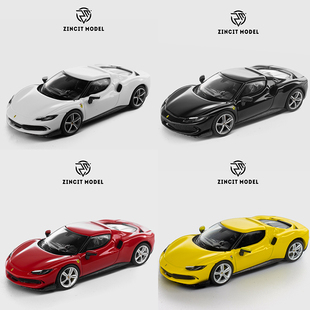 Zincit Model1:64跃马296GTB合金跑车汽车模型仿真收藏摆件玩具