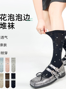 Tox堆堆袜春夏薄款花朵泡泡花边女袜透气中筒袜韩系简约显瘦棉袜