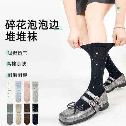 Tox堆堆袜春夏薄款花朵泡泡花边女袜透气中筒袜韩系简约显瘦棉袜