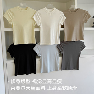 t恤 显瘦外穿上衣透气休闲女式 2026春夏短袖 女莱赛尔纯色高弹修身