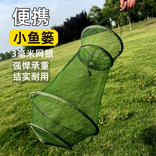 便携式小鱼护野钓专用小鱼篓装鱼网兜活鱼袋小号折叠网兜小眼渔护